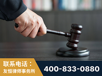 德州-“易通贷平台”非法吸收公众存款案-郑祥律师