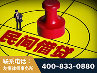 德州-山东某歌集团集资诈骗、非法吸收公众存款案-郑祥律师