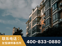 德州-北京某小贷公司宋某非法拘禁他人案-郑祥律师
