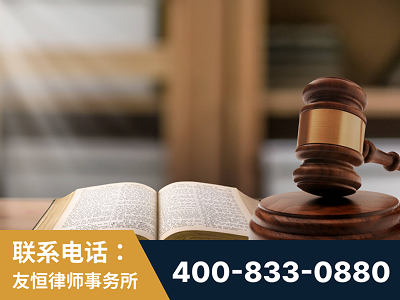德州-刑事律师