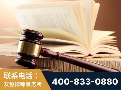 德州-杨凌波律师