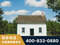 德州-外籍继承人推翻八份遗嘱案-杨凌波律师